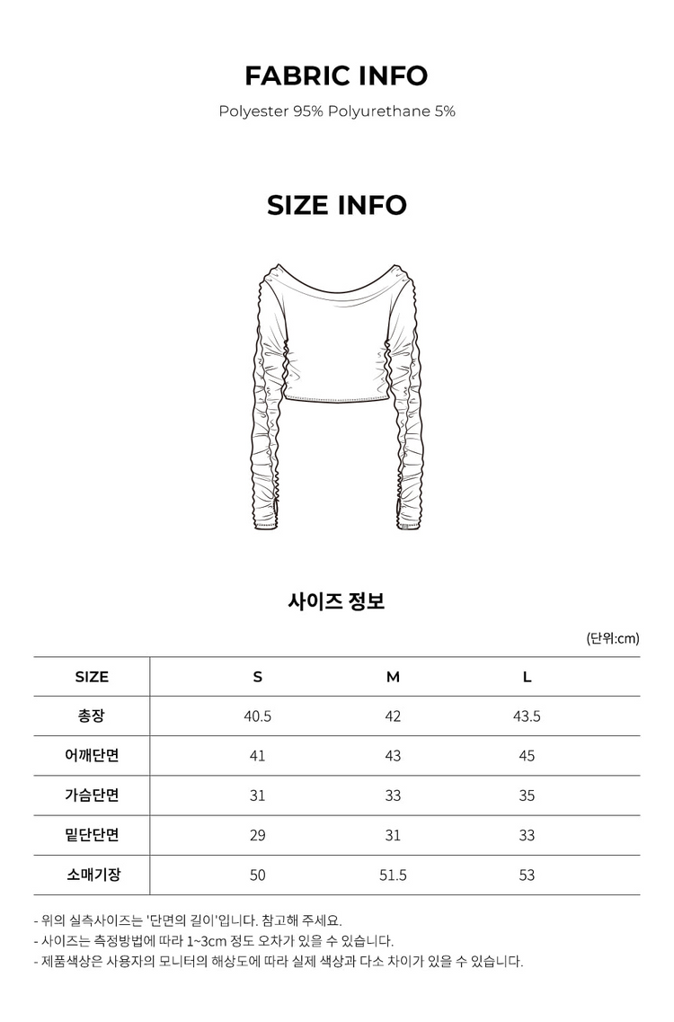 Grande Line Layered Shirring Long Sleeves