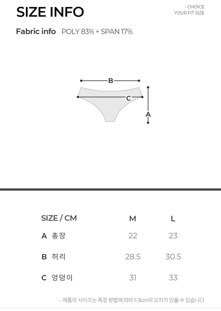 Conchwear Best Selling Seamless Panties