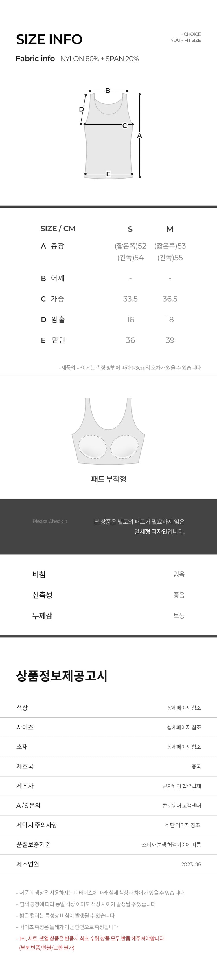 Conch Wear Blanc Unbalanced Sleeveless Bra Top