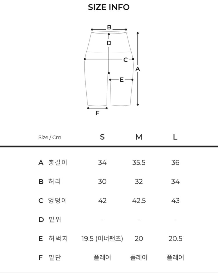 SS23 Conch Wear New Tennis Skirt