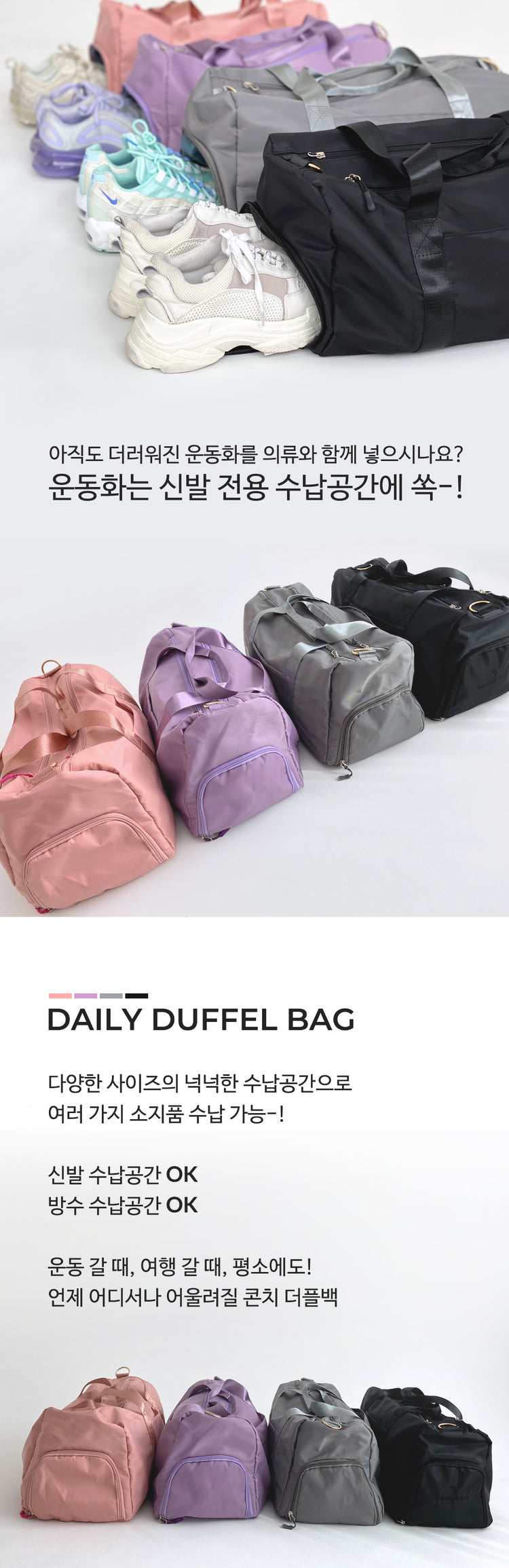 Conch Wear Conch Runner Daily Duffle Bag