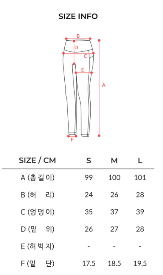 SS23 Conch Wear Bootcut Double Side Slit Leggings