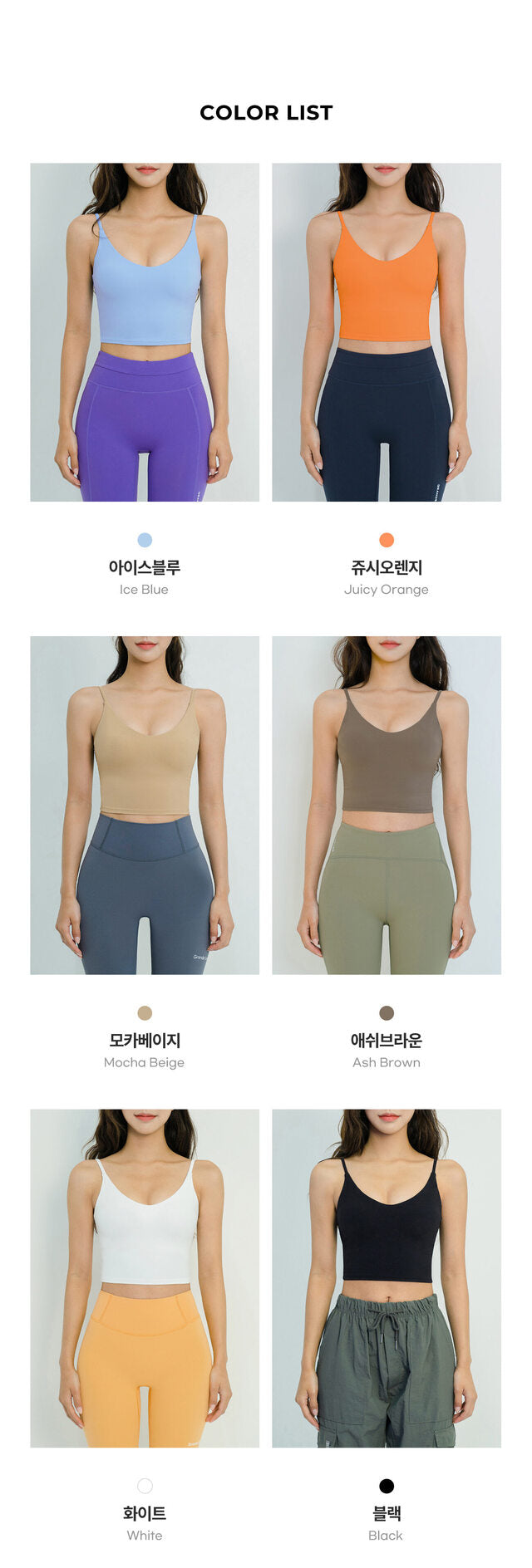 BR735 Signature Basic Bra Top