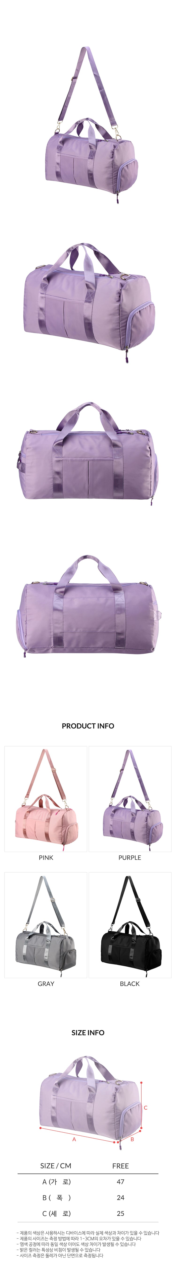 Conch Wear Conch Runner Daily Duffle Bag