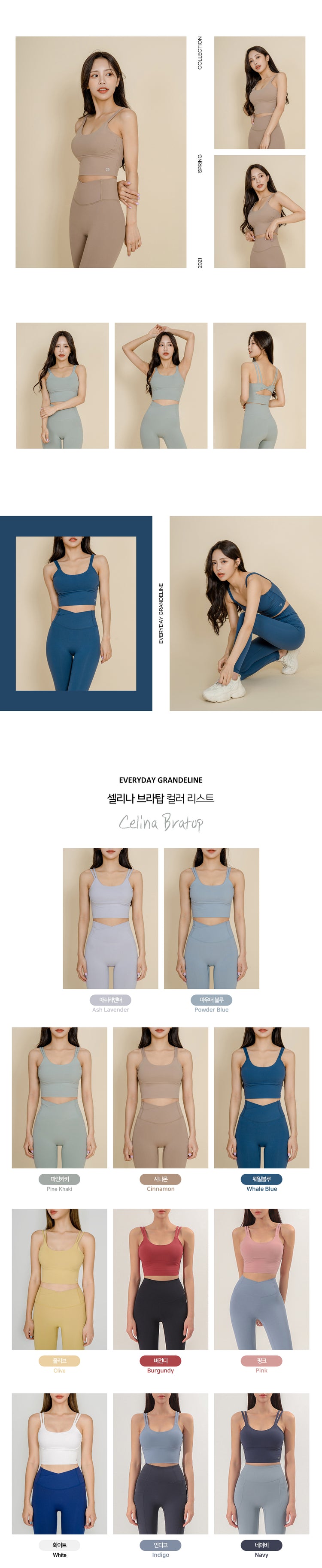 Grande Line New BR148 Celina Bra Top